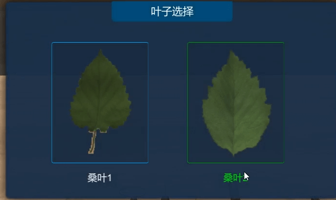 陶瓷虛擬仿真——木葉盞制作工藝